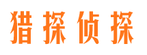 黄梅捉小三公司